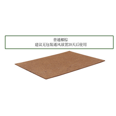 揭秘厂家直销的天然棕床垫 学生椰棕床垫的选购指南与价值解析