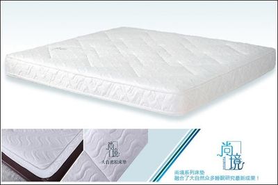 大自然尚镜棕床垫测评 匠心工艺，助您尽享健康舒适好睡眠