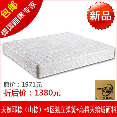 天然棕垫，开启舒适居家新生活——杭州19楼棕床选购指南