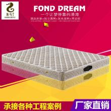 青岛平度圣德堡床垫厂 专业打造高品质弹簧床垫与天然椰棕床